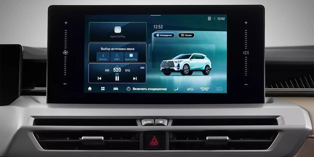 GAC GS4